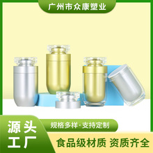 ����Ʒ����ƿ120ML�oø Q10�~�S���~�ᱣ��ʳƷ�๦�ܷ��bƿ���S