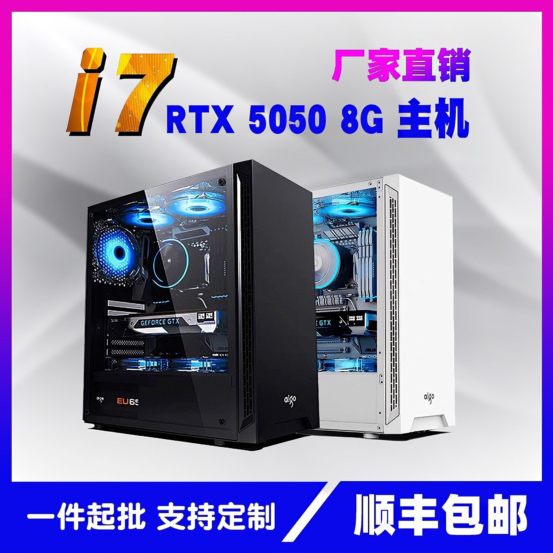i7 single display desktop computer host assembly home office design game live broadcast computer complete set Wholesale