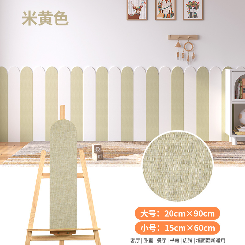 Self-adhesive linen soft wall surround-15×60cm/piece