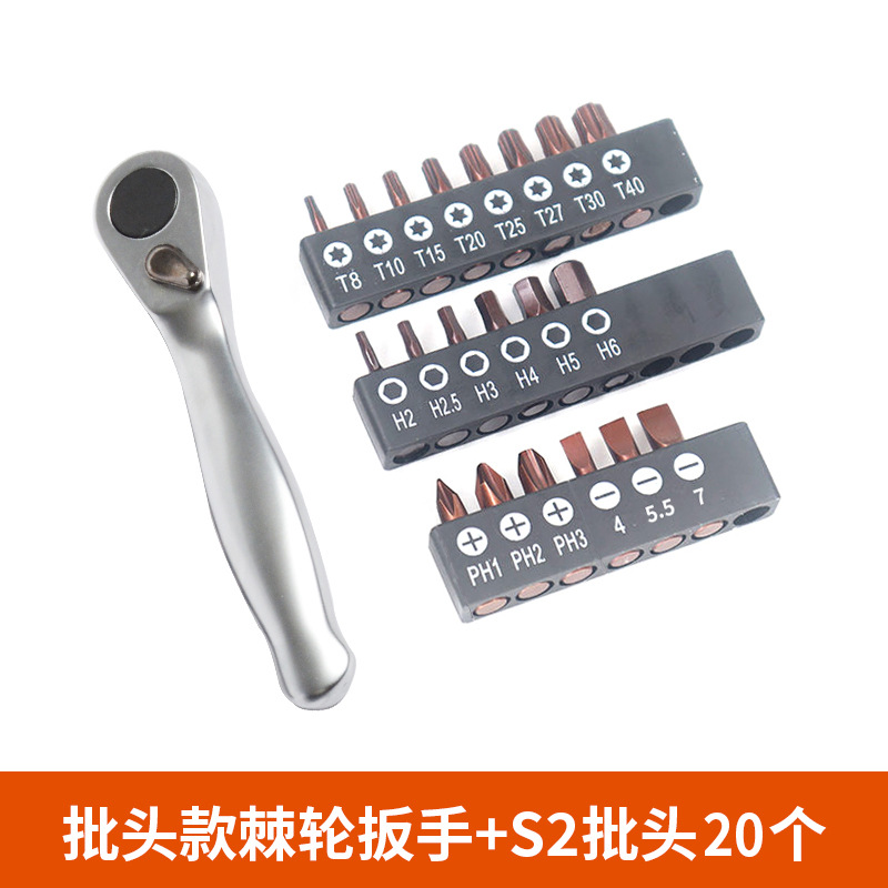 Мини-трещотка General 1/4" с набором бит S2 (20 шт)