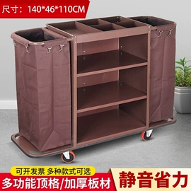 垃圾桶;手推餐车;酒店服务车