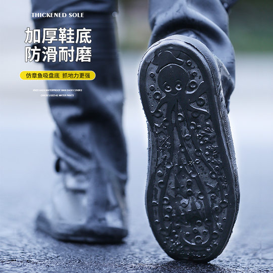 Non-slip thickened wear-resistant over-the-knee rain shoe cover waterproof men's and women's riding water pants rain pants one-piece delivery cross-border