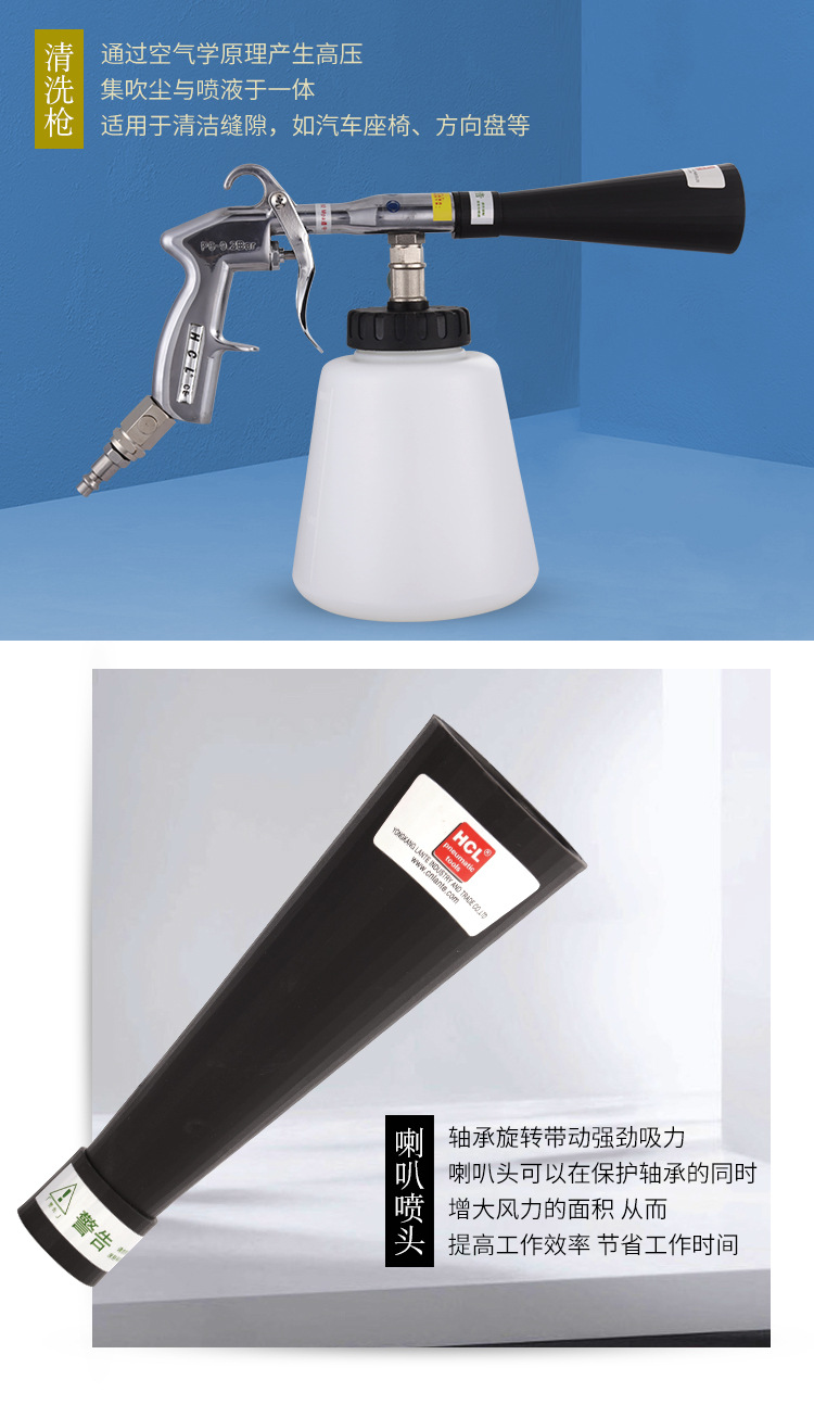 轴承清洗枪_03.jpg