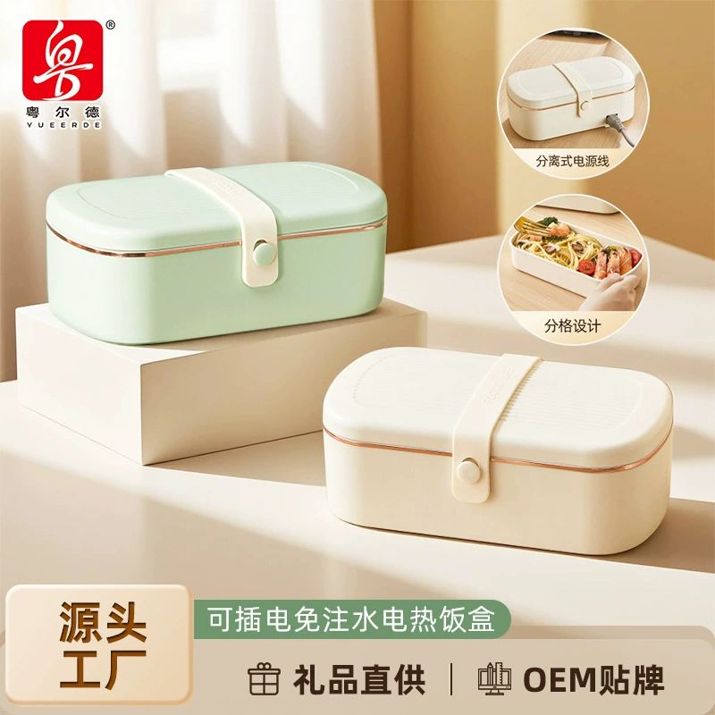 Прямые поставки с фабрики, подключаемый электрический ланч-бокс с постоянной температурой, горячий рисовый артефакт для офисных работников, ланч-бокс с безводным нагревом, подарок