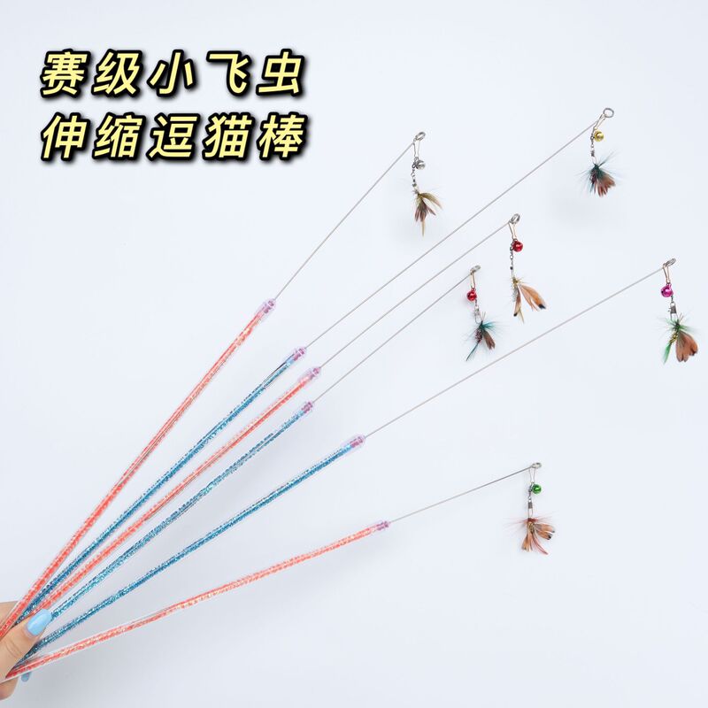 Competition-level small flying insect cat ticker CFA competition special telescopic cat ticker pet self-Hi photo artifact