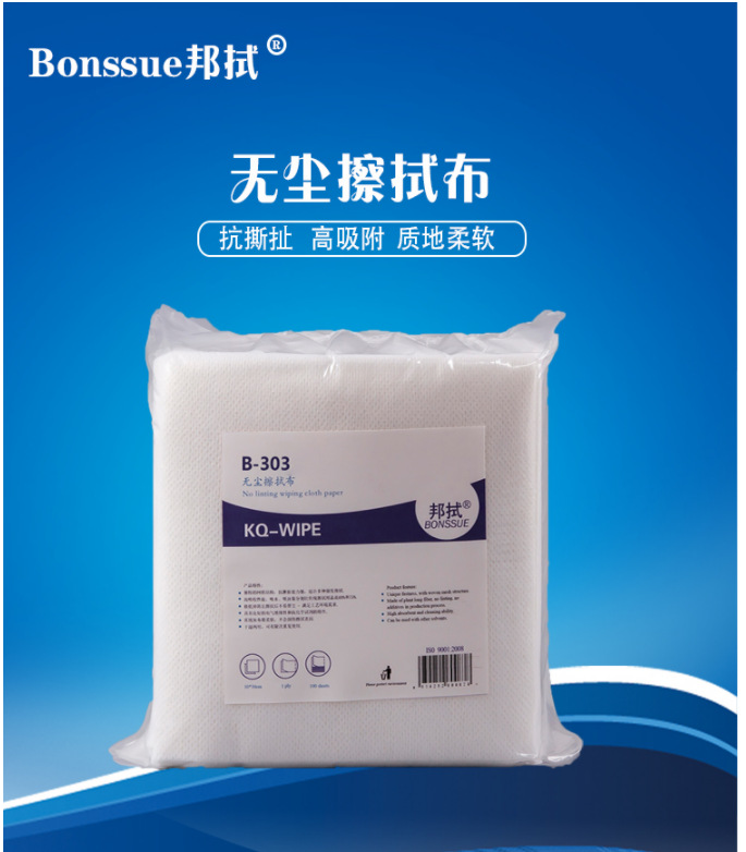 总代理批发邦拭表面处理擦拭布B-303/B-304/B-306/B-404