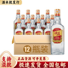 尖庄大光酒50度/42度 500mL*12瓶整箱装高度浓香型纯粮白酒