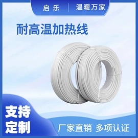 水暖毯;电热毯/垫;电热线