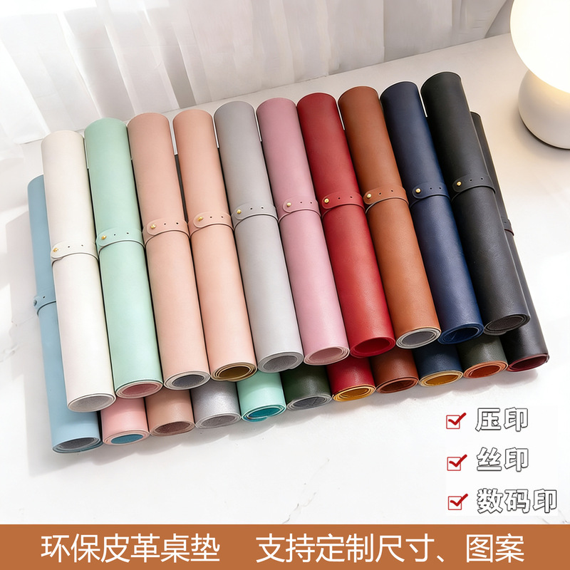 In-Stock Mouse Pad, Extra Large, Stain-Resistant, Waterproof, Leather Computer Desktop Mat, Solid Color Pad, Desk Mat, Customizable