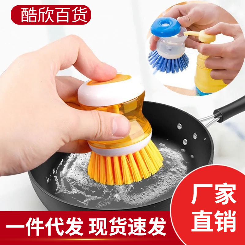 Automatic universal harmless soft brush
