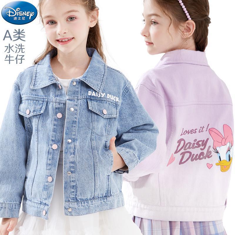 Girls' Denim Jacket, Spring and Autumn Style, New Autumn Fashion Children's Jacket, Stylish Korean Version for Older Girls