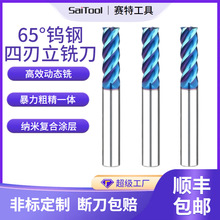 HRC65��4���u�ƽ��㊵��Ͻ����ό���/�{���{�T��⁺Ͻ���㊵�