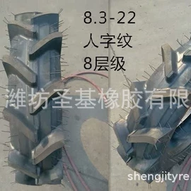 其他轮胎;工程机械轮胎;农用车轮胎