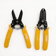 YTH-5023 �Sɫ�������Q 0.25-0.8mm �๦�ܾ��ܹ��|���w��Ƥ�Q