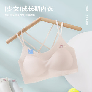 Junior high school student Beauty back camisole girls development period fixed Cup latex underwear seamless girl bra