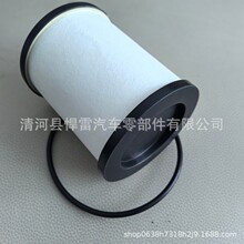 ������ͨ�������LC10001X 17436833 CV52055 17131-9543