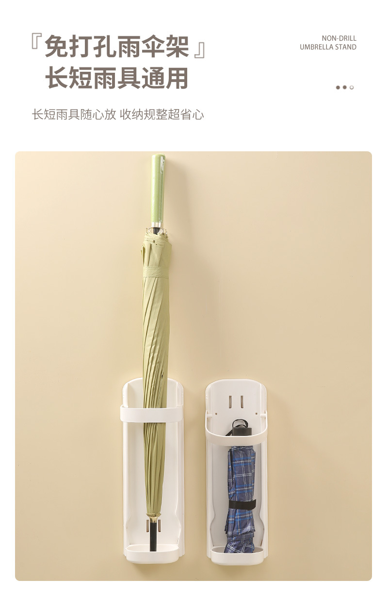 雨伞壁挂架_10.jpg