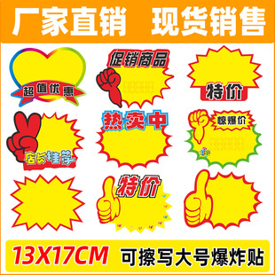 �ɲ�����ը�N��Ʒ�˃r�ƃr��˺��؃r�ƏV�漈POP��Ƭ؛�ܼӴ�̖