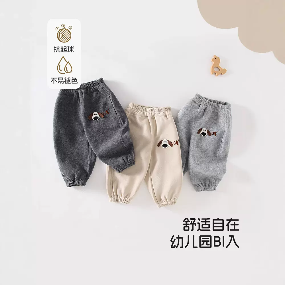 儿童新款运动卫裤萌宝亲肤百搭秋冬防风束脚长裤运动休闲日常裤装