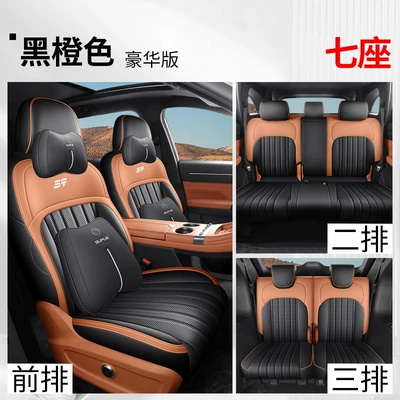 Modelə uyğun (Original) oturacaq örtükləri: Seat Cover Fully Surrounded - yf-deluxe-edition-black-orange-25-years-jietu-shanhai-l7plus-five-seats