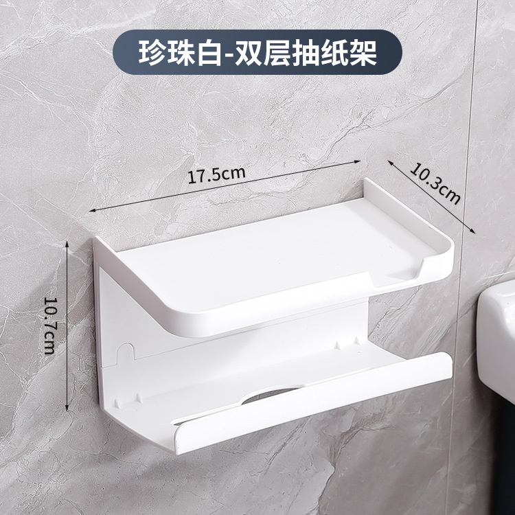 Soporte de tejido higiénico transfronterizo sin perforaciones creativo rollo de papel titular de teléfono móvil caja de pañuelos de baño montado en la pared titular de papel higiénico