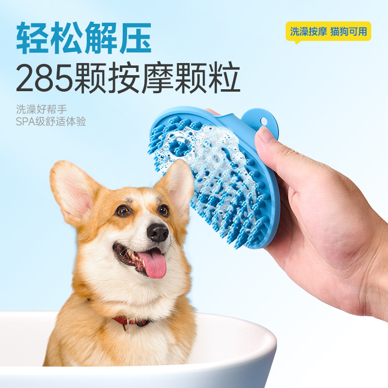 Productos para mascotas transfronterizos de venta caliente baño cepillo de masaje pein de masaje limpio guantes de masaje depilación