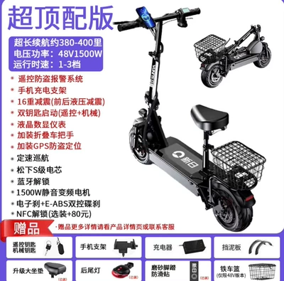 Mini Vehicle | Qatlanan elektrik skuterlər - super-top-version-free-gps380-400-mileshigh-speed-motorai-unlockinglcd-instrumentfolding-handlepanasonic-s-class-battery