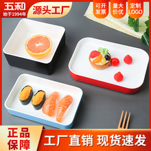五和食品级密胺餐具火锅店餐饮店虾滑鱼片双色仿瓷耐摔盘子批发