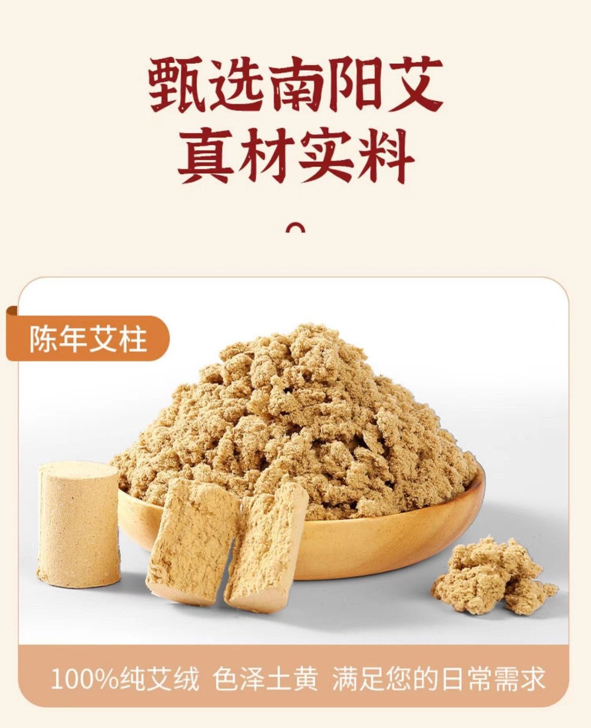 Wooden Moxa Box Moxibustion Jar Full Body Warming Tool with 54 Moxa Sticks for Home Waist and Belly Use specifications