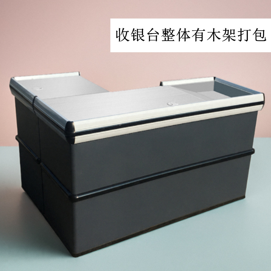 文具母婴生活用品店收银台灰色斜坡款金属货架不锈钢便利店转角
