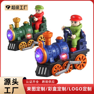Cross-Border Electric Spray Train Lighting and Sound Effects Simulation Universal Retro Steam Train Children's Toys Factory Wholesale