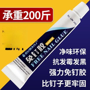 Glue-Free Tile Drilling Is More Secure Than Nail Glue Hook Device Shelf Structure Glass Glue
