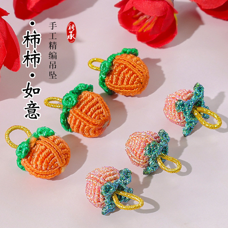 Dragon Boat Festival Colorful Rope Weaving DIY Strawberry Ornaments, Colorful Pendants to Ward Off Bad Luck and Worries, Handmade Decorations
