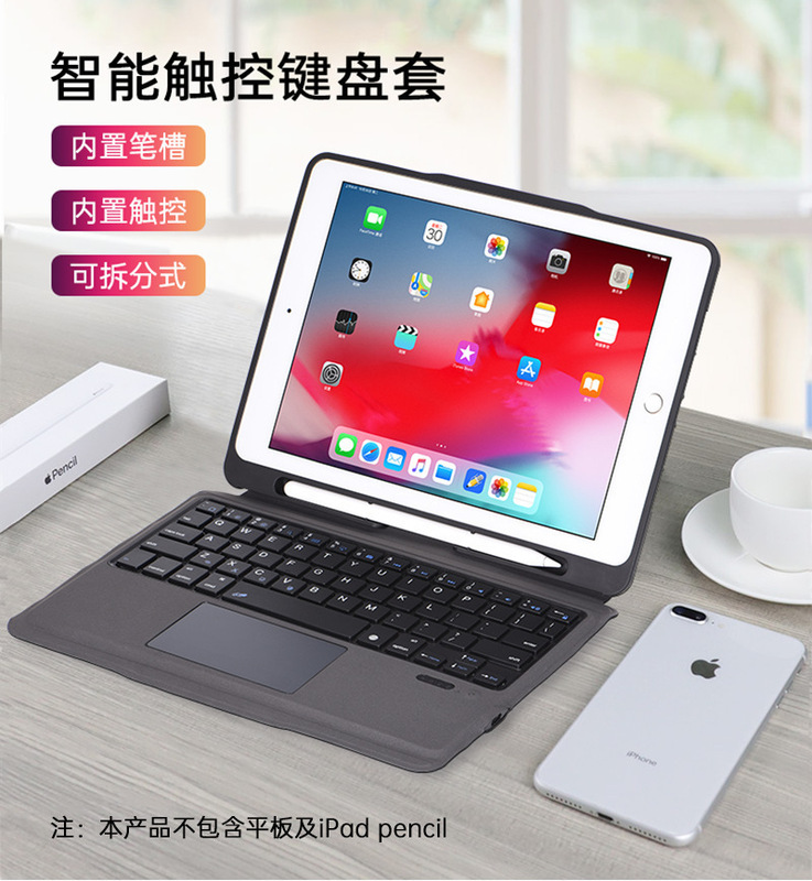 The new 9-generation tablet protective cover is suitable for 2021ipad pro11 wonderful control keyboard air4 touch Bluetooth keyboard