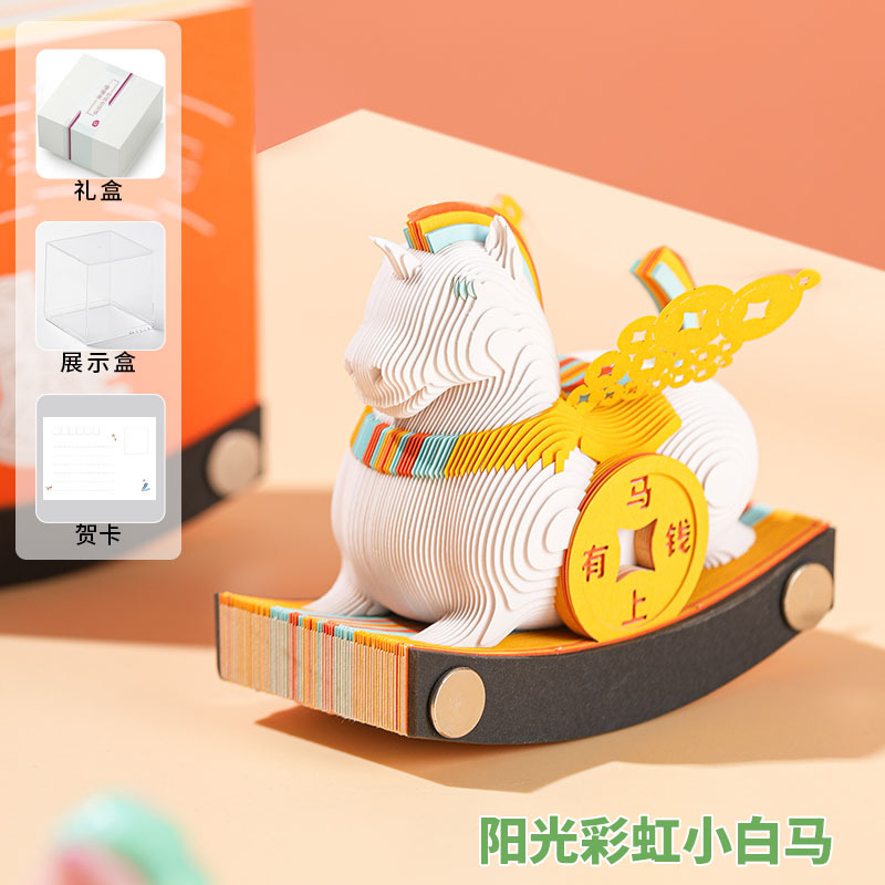 [Venta caliente diez] Notas tridimensionales en 3D, tallas de papel, modelos creativos de calendario cultural y creativo, notas adhesivas de alto valor