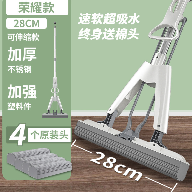 화이트【28cm/신축봉/360°회전 핸들】교체용 헤드 총 4개