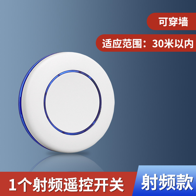 豆式开关懒人关灯神器充电智能遥控无线家用宿舍旧房改造随意贴|undefined