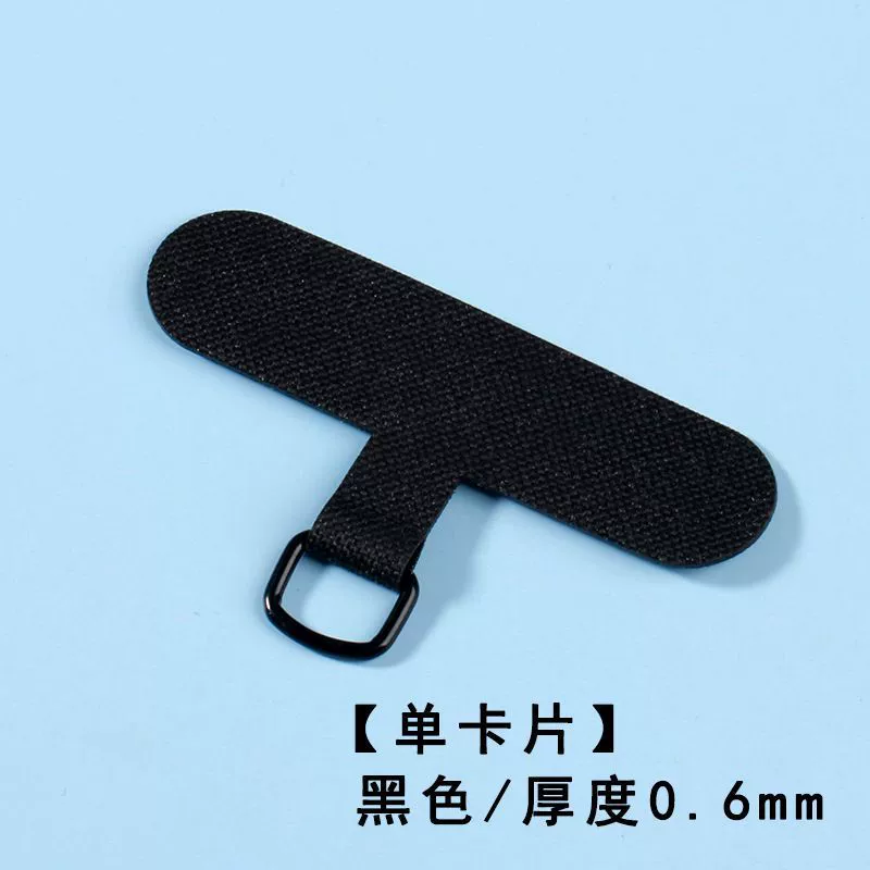 Mobile phone, strap, cards, (Physicals)