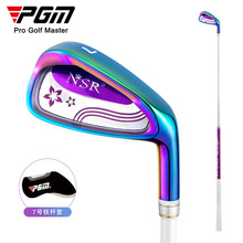 PGM 高尔夫铁杆 女士高尔夫7号铁 不锈钢杆头练习杆 厂家直供