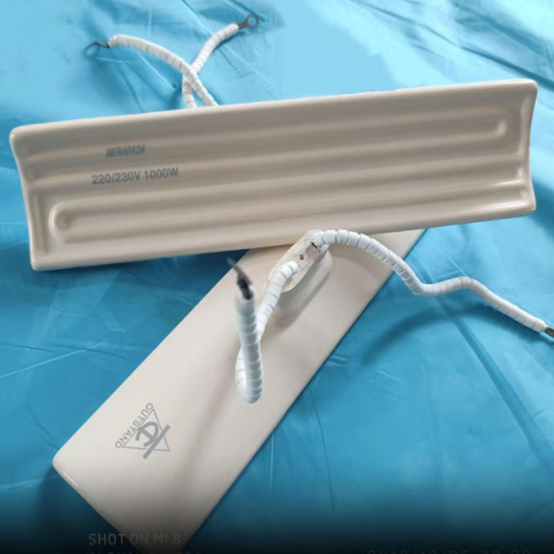 埋入式发热体仿台湾奇特INFAPARA远红外陶瓷保温电热板AW-1-1000