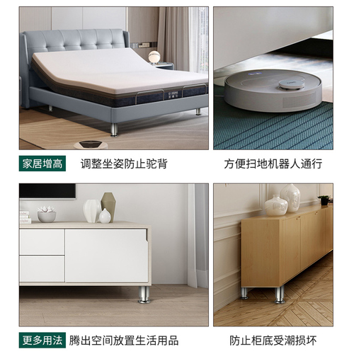 Adjustable support feet sofa feet coffee table legs table support stainless steel TV cabinet cabinet foot bed leg pad