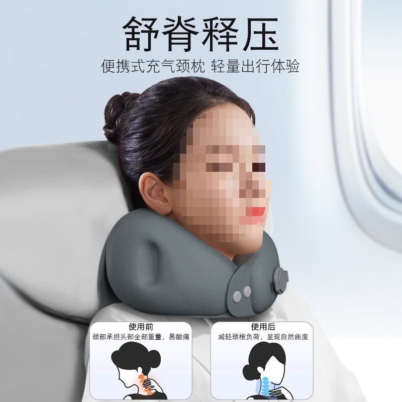 空気入れu型枕携帯型首保護枕首枕は飛行機旅行寝u型枕首カバーを収納できます。|undefined