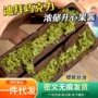 迪拜代发全年夹心酥