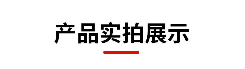 详情页_04.jpg