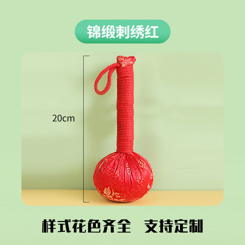 차이니즈 레드【20cm】