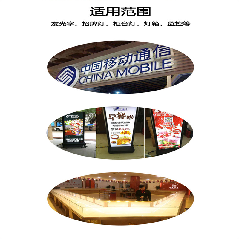 led防雨开关电源12V5V发光字24V招牌400W广告牌灯变压器门头灯33A