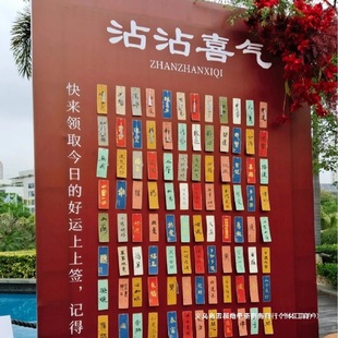 Little Red Book Happy Kt Board Engagement Banquet Decoration Background Wall Welcome Sign Wedding Interactive Sign-In Area