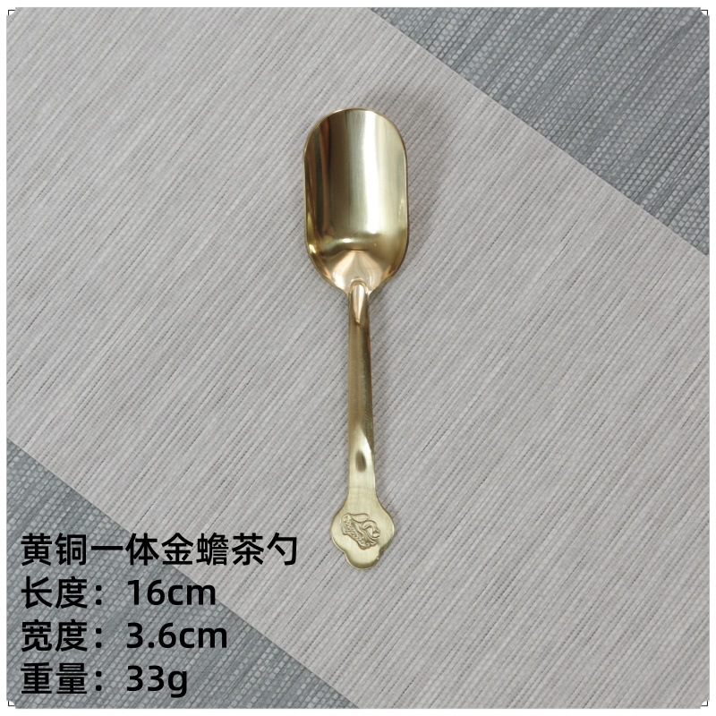 황동 황금 두꺼비 차숟가락