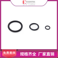 ESSENTRA��������ĥ�͸����𽺺�ɫ��ȦSR 6150O���ܷ�Ȧ