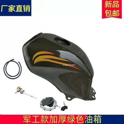 March Model Fuel Tank — Fuel tank - premium-model-military-green-fuel-tank-cover-switch-fuel-pipe-set